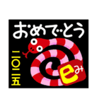 楽しい冬のごあいさつ（個別スタンプ：19）