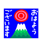 楽しい冬のごあいさつ（個別スタンプ：30）