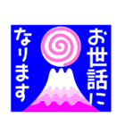 楽しい冬のごあいさつ（個別スタンプ：36）