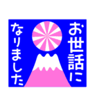 楽しい冬のごあいさつ（個別スタンプ：37）