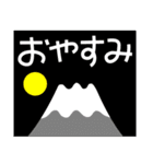 楽しい冬のごあいさつ（個別スタンプ：40）