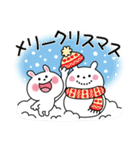 かわいいうさぎのスタンプ27(クリスマス)（個別スタンプ：20）