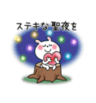 かわいいうさぎのスタンプ27(クリスマス)（個別スタンプ：26）