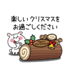 かわいいうさぎのスタンプ27(クリスマス)（個別スタンプ：27）