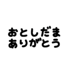 やさしいひらがな♡ねんまつねんし（個別スタンプ：12）