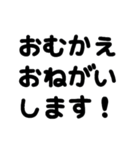 やさしいひらがな♡ねんまつねんし（個別スタンプ：35）