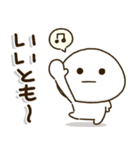 離れて暮らす家族のふるさと言葉✨昭和死語（個別スタンプ：1）