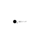 電気屋スタンプABILITY(配線図記号編)（個別スタンプ：2）