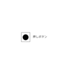 電気屋スタンプABILITY(配線図記号編)（個別スタンプ：6）