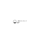 電気屋スタンプABILITY(配線図記号編)（個別スタンプ：15）