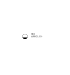 電気屋スタンプABILITY(配線図記号編)（個別スタンプ：20）