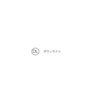 電気屋スタンプABILITY(配線図記号編)（個別スタンプ：21）