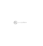 電気屋スタンプABILITY(配線図記号編)（個別スタンプ：22）