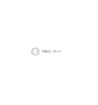 電気屋スタンプABILITY(配線図記号編)（個別スタンプ：23）