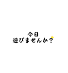変な用語（個別スタンプ：6）