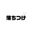 変な用語（個別スタンプ：7）