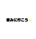 変な用語（個別スタンプ：14）