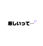 変な用語（個別スタンプ：18）