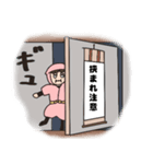 服部はん蔵（個別スタンプ：7）