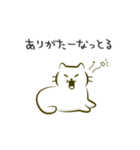 富山弁のかなねこ（個別スタンプ：11）