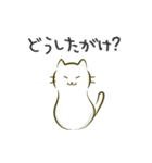 富山弁のかなねこ（個別スタンプ：16）