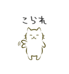 富山弁のかなねこ（個別スタンプ：19）