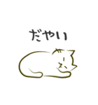 富山弁のかなねこ（個別スタンプ：20）