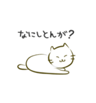 富山弁のかなねこ（個別スタンプ：29）