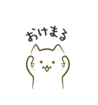 富山弁のかなねこ（個別スタンプ：32）