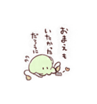 ぷにきゅ～1（個別スタンプ：16）