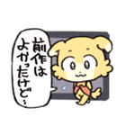 映画フレンズ（個別スタンプ：29）