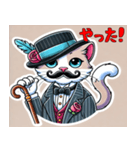 上品な猫スタンプ（個別スタンプ：2）