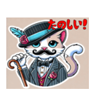 上品な猫スタンプ（個別スタンプ：4）