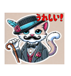 上品な猫スタンプ（個別スタンプ：8）