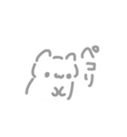 きょうもしろねこ（個別スタンプ：16）