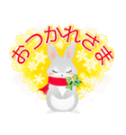 雪が舞う！うさぎたちの冬＆クリスマス！（個別スタンプ：9）