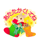 雪が舞う！うさぎたちの冬＆クリスマス！（個別スタンプ：11）