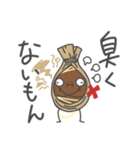 Ever's Sticker 納豆の妖精（個別スタンプ：10）