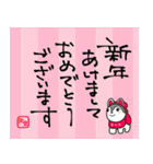 クリスマス〜年末年始のご挨拶 手書き 再販（個別スタンプ：1）