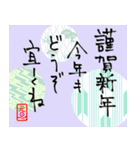 クリスマス〜年末年始のご挨拶 手書き 再販（個別スタンプ：2）