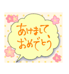 クリスマス〜年末年始のご挨拶 手書き 再販（個別スタンプ：5）