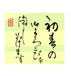 クリスマス〜年末年始のご挨拶 手書き 再販（個別スタンプ：7）