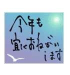 クリスマス〜年末年始のご挨拶 手書き 再販（個別スタンプ：9）