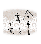 クリスマス〜年末年始のご挨拶 手書き 再販（個別スタンプ：10）