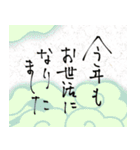 クリスマス〜年末年始のご挨拶 手書き 再販（個別スタンプ：16）