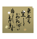 クリスマス〜年末年始のご挨拶 手書き 再販（個別スタンプ：17）