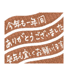 クリスマス〜年末年始のご挨拶 手書き 再販（個別スタンプ：18）