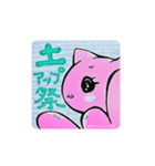 ミツマタ。3（個別スタンプ：6）