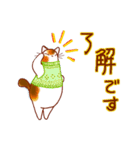 和風猫＜冬ですね＞（個別スタンプ：25）