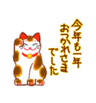 和風猫＜冬ですね＞（個別スタンプ：40）